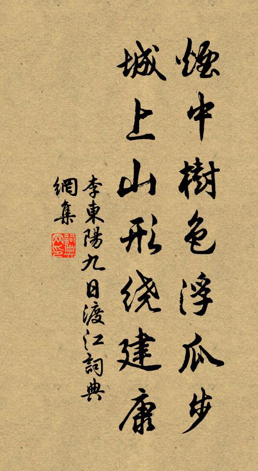 子壽詎止此,止此寧天慳 詩詞名句