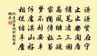 放魚 自此後詩到江州作。原文_放魚 自此後詩到江州作。的賞析_古詩文