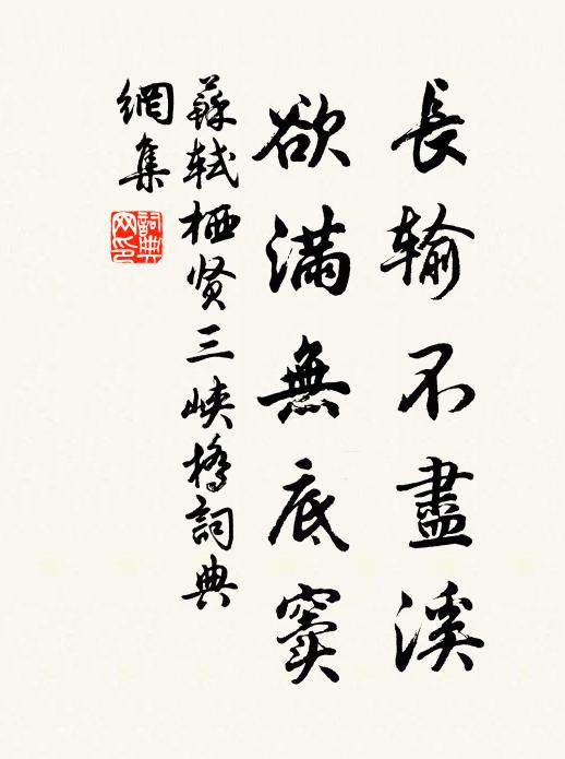 老柳掃黃葉,枯荷矗寒茄 詩詞名句