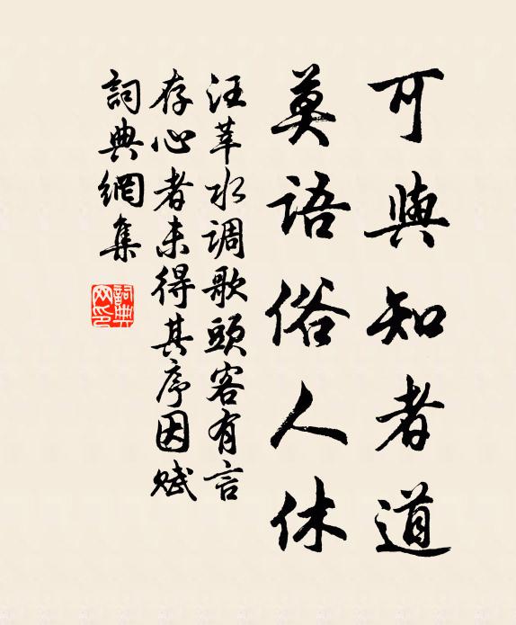 殘雪通春信，鳴禽報曉晴 詩詞名句