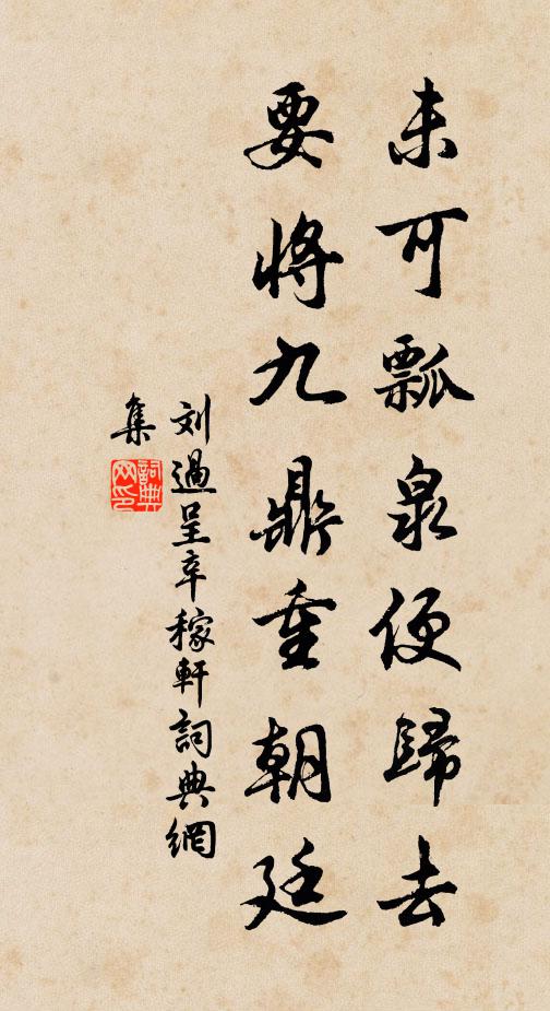 步繞業山小，城看隔水分 詩詞名句