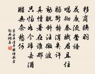 蓬山此去無多路,青鳥殷勤為探看。 詩詞名句