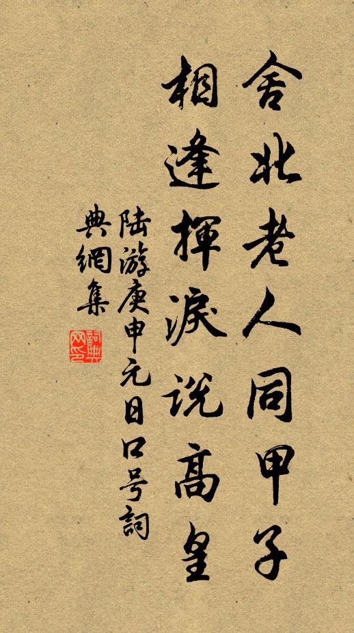 吹起四澤水,結為萬瓦霜 詩詞名句