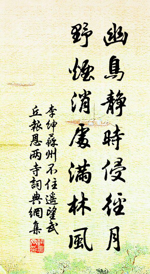 子墨客卿善運籌,更問渠儂決去留 詩詞名句