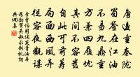 書梅福殿壁二首原文_書梅福殿壁二首的賞析_古詩文