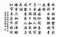 鶯啼序原文_鶯啼序的賞析_古詩文