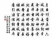 游晉祠上李逢吉相公原文_游晉祠上李逢吉相公的賞析_古詩文