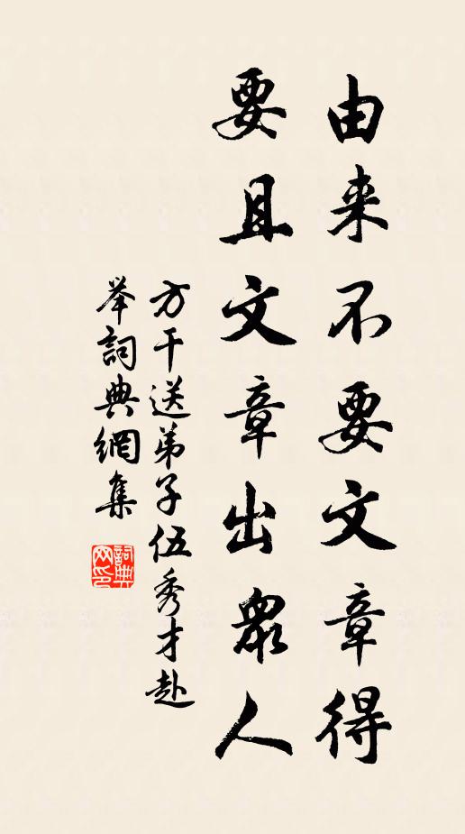 屈指舊新雨,何人顧蓬萊 詩詞名句