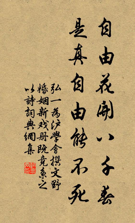 別後武陵無好夢,春山子規更切 詩詞名句