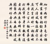 臨終口占原文_臨終口占的賞析_古詩文