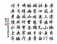 子由生日以檀香觀音像原文_子由生日以檀香觀音像的賞析_古詩文