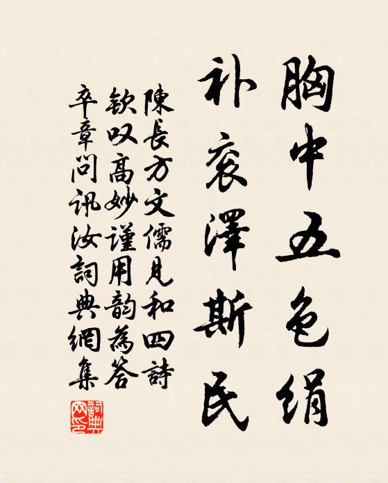 平楚蒼煙暝,遇風白日沉 詩詞名句