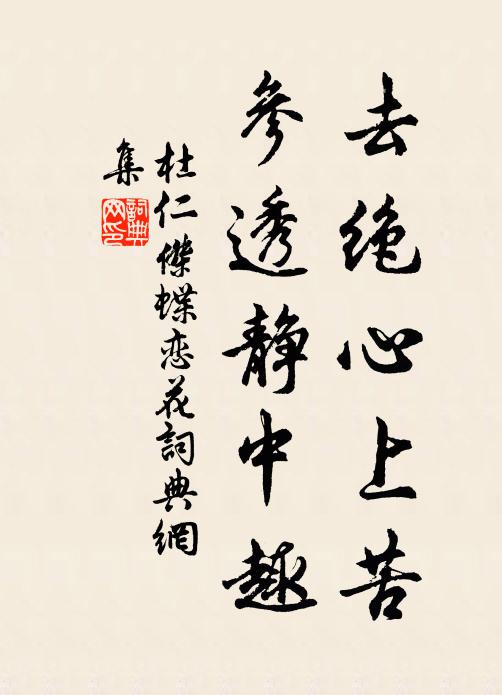 文字從堆案，樽罍強解容 詩詞名句