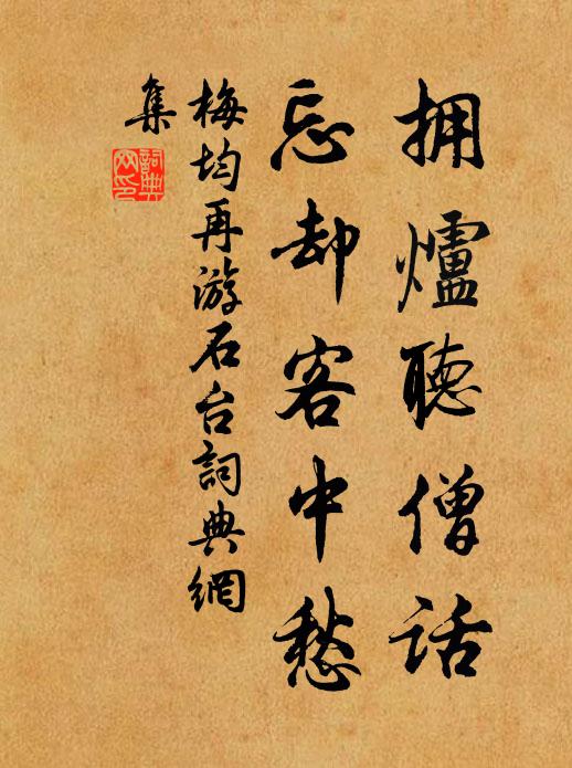 西風未起悲龍梭,年年織素攢雙蛾 詩詞名句