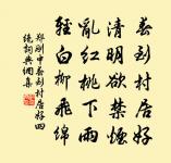 雜劇·魯智深喜賞黃花峪原文_雜劇·魯智深喜賞黃花峪的賞析_古詩文