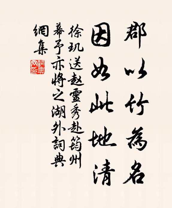 繅車引出萬絲緒，衣被山谷春無輝 詩詞名句