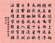 下嶺原文_下嶺的賞析_古詩文