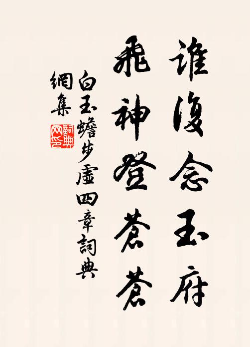 聞說洞中諸境異,誰知鼎內有非常 詩詞名句