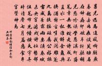 西江月 贈明月散人原文_西江月 贈明月散人的賞析_古詩文