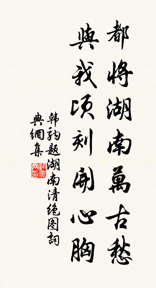 起來記遺音,析薪有樵者 詩詞名句