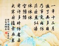 踏莎行原文_踏莎行的賞析_古詩文