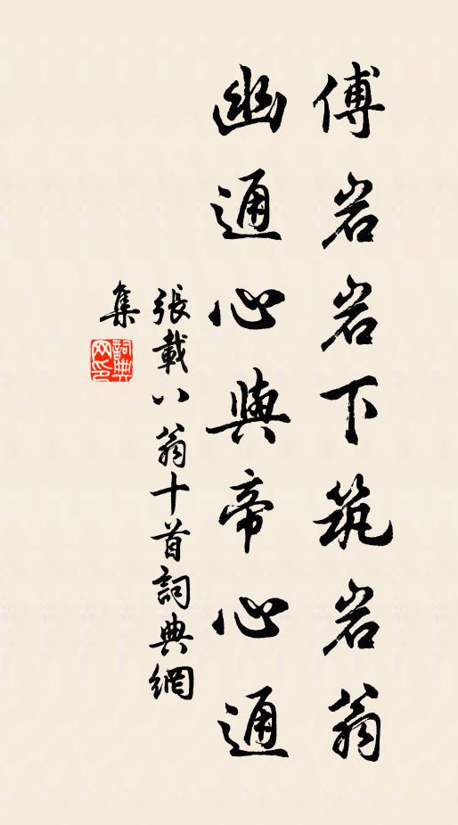 別離事，人生常有 詩詞名句