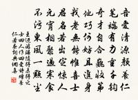 詠懷·其五原文_詠懷·其五的賞析_古詩文