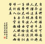 讀劉太真碑原文_讀劉太真碑的賞析_古詩文