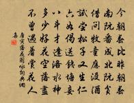 鷓鴣天原文_鷓鴣天的賞析_古詩文