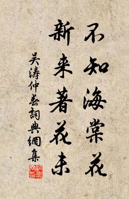 朱櫻繁且熟，黃鳥啄仍歌 詩詞名句