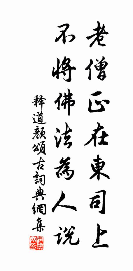 西風蕭瑟入船窗，送客離愁酒滿缸 詩詞名句