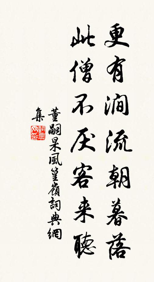 絳綃新結轉官球,桃李仆奴何足數 詩詞名句