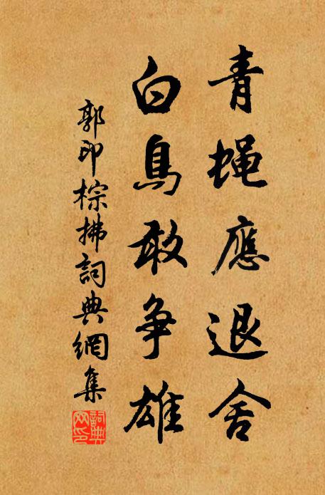 梨花如雪已相迷，更被驚烏半夜啼 詩詞名句