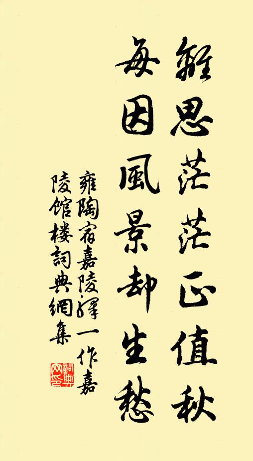 看偃天戈夜忙月，郎聲讀破磨崖書 詩詞名句