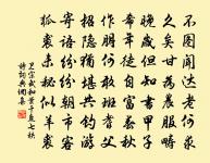 晚秋陳白岳邀集望仙坡原文_晚秋陳白岳邀集望仙坡的賞析_古詩文