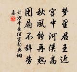 寄薛景石原文_寄薛景石的賞析_古詩文