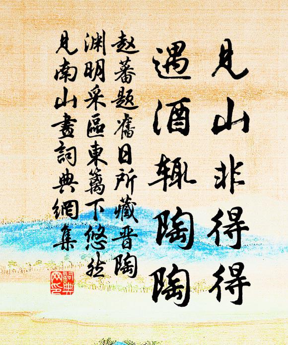 久亂詩書廢，長貧門戶清 詩詞名句