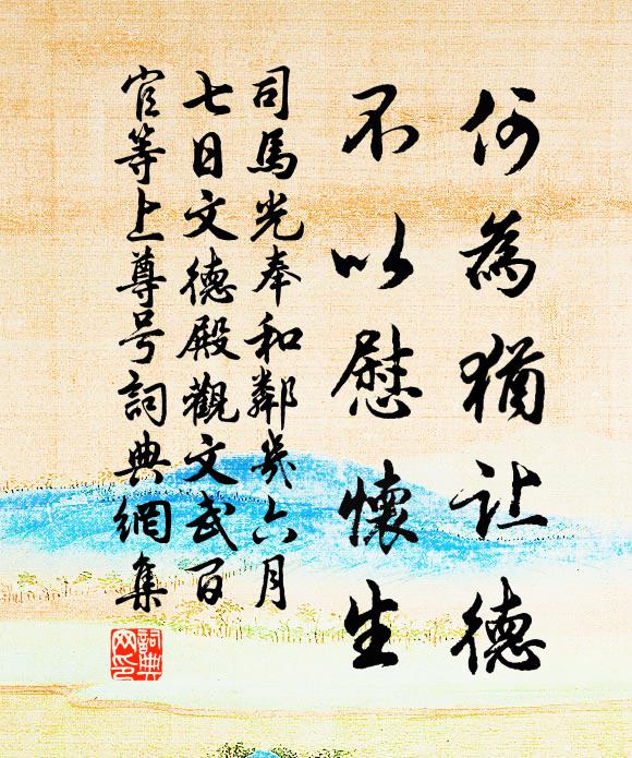 乾木布衣者，守道杜衡門 詩詞名句