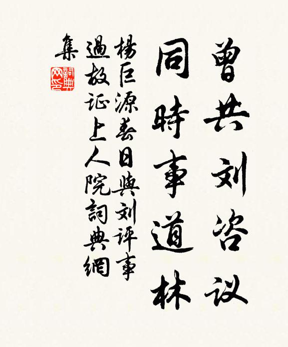 尚書好事與俗殊,憐我霜毛苦蕭颯 詩詞名句