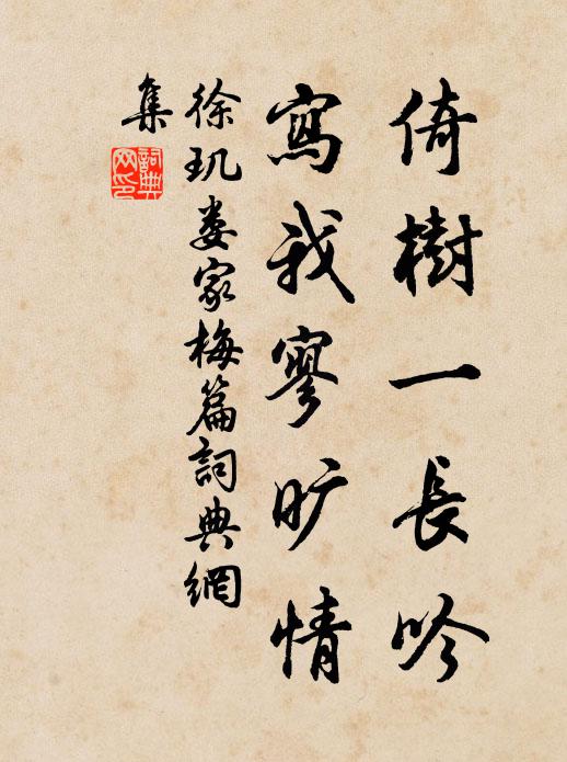 抱被每投僧榻宿,卷書時當酒家錢 詩詞名句