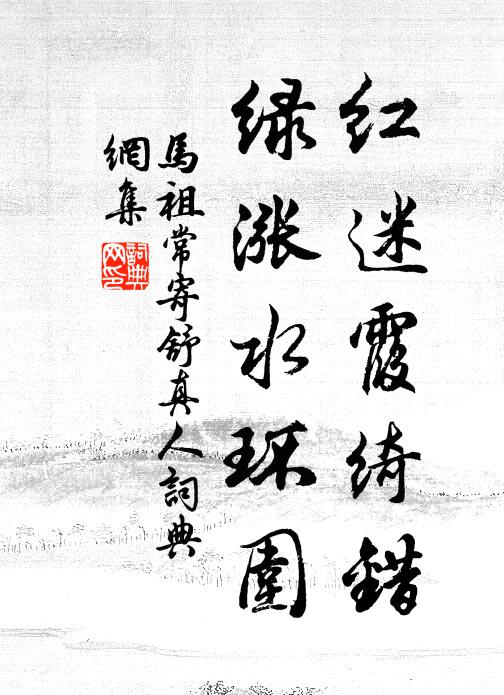 西風驚萬木,危坐思悠哉 詩詞名句