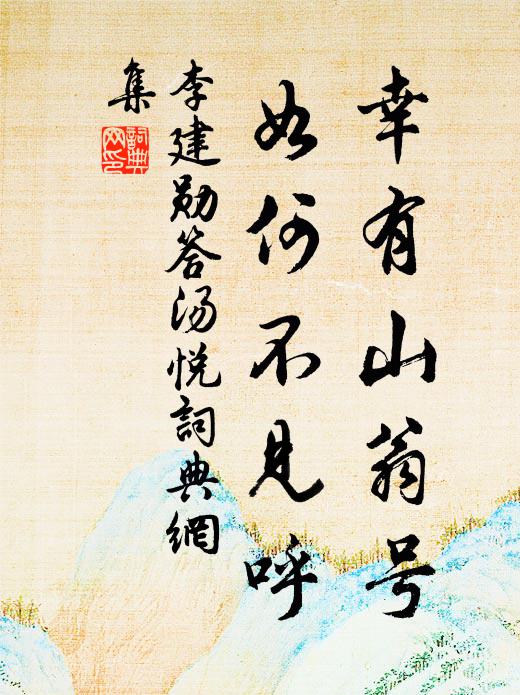 詣闕請長纓,終軍本兒童 詩詞名句