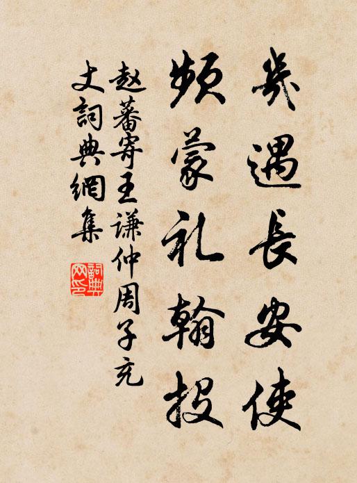 道場山麓接何山,影落苕溪浸碧瀾 詩詞名句