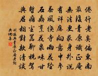 樓外垂楊如此碧 詩詞名句