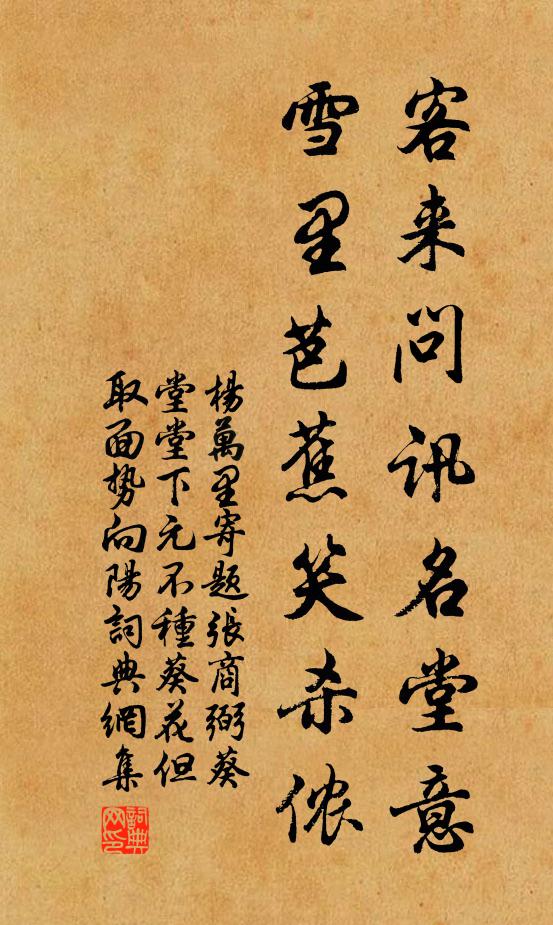 本來猶是崑岡石，一片紅雲變英白 詩詞名句