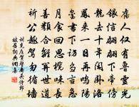 琅琅新雨洗湖天,小景六橋邊。 詩詞名句