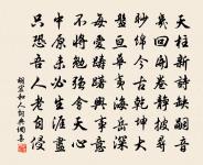 感春三首原文_感春三首的賞析_古詩文