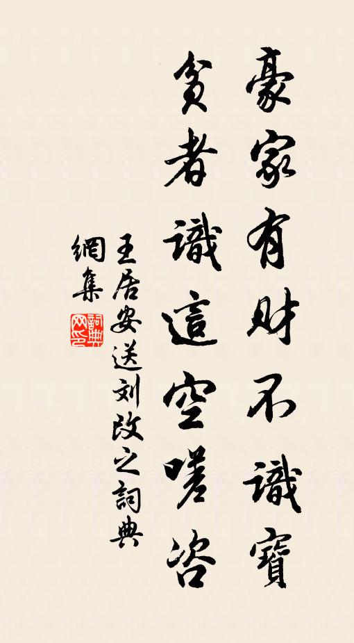 味所陳之紆餘,夫何有於事功 詩詞名句