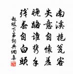 補周禮九夏系文九夏歌九篇原文_補周禮九夏系文九夏歌九篇的賞析_古詩文