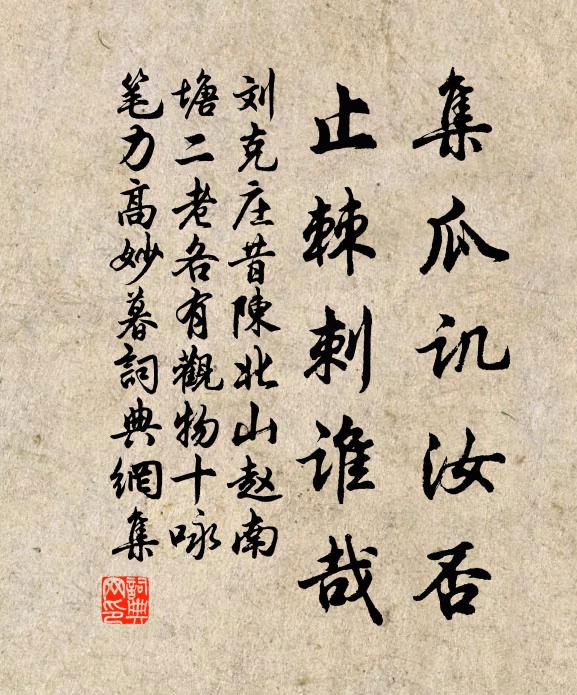 憑高得其要,他景皆可略 詩詞名句